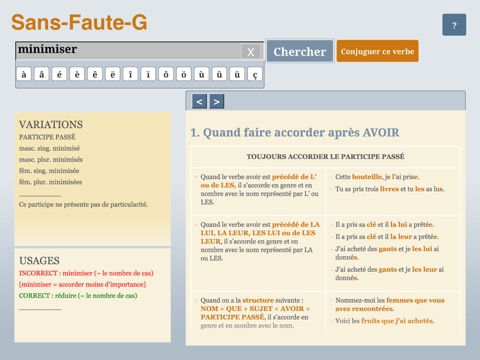 Sans-Faute-G screenshot 3