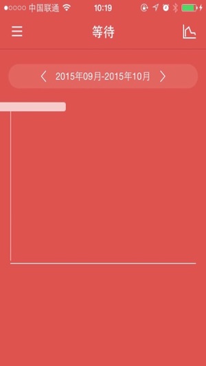 SmartScale(圖3)-速報App