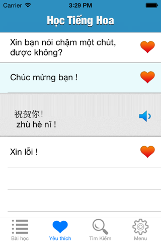 Đàm thoại tiếng (Hoa) Trung Quốc phổ thông Free screenshot 3