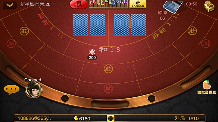 指尖百家樂 screenshot-4