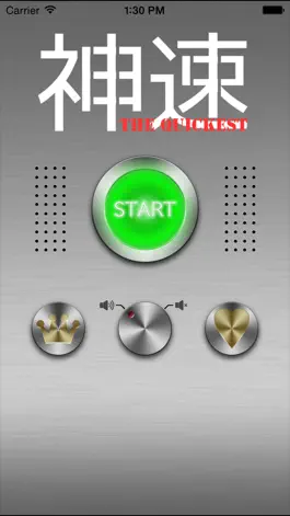 Game screenshot The quickest - Dynamic vision, Reflexes, Concentration Training - mod apk