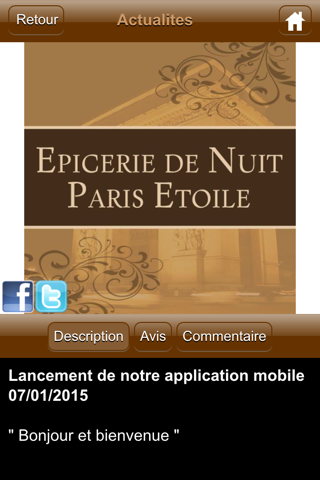 Epicerie de nuit Paris Etoile screenshot 4