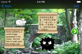 Game screenshot English/Chinese FREE Bilingual Audio Book: The Three Billy Goats Gruff mod apk
