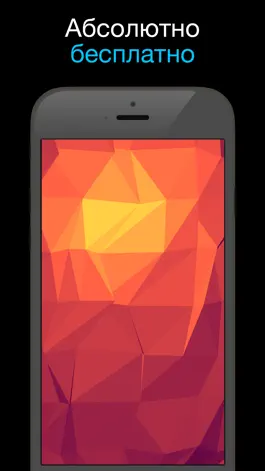 Game screenshot Темы для iPhone 5s|5 HD: живые обои, картинки и фоны на айфон 4s hack