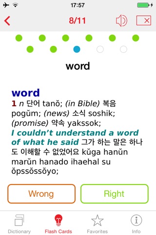 English - Korean Berlitz Basic Dictionary screenshot 3