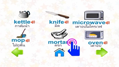 Screenshot #2 pour apprendre l'anglais parlant cuisine