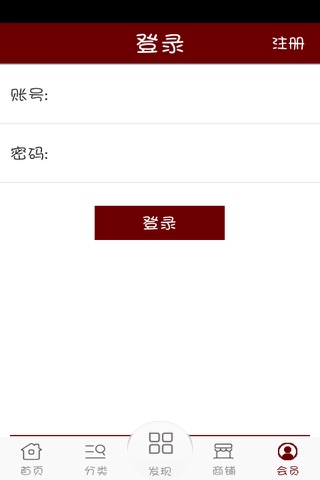 阳江刀剪 screenshot 4