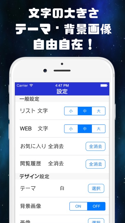 まとめ for 三代目JSB screenshot-3