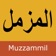 Muzammil app icon - Reference app for iPhone