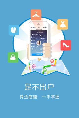 约逛 screenshot 2