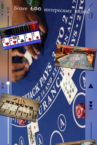 Exciting Casino Games screenshot 2