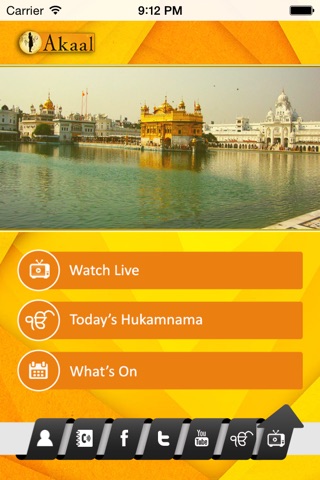 Akaal Channel screenshot 2