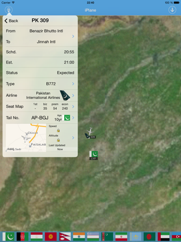 Screenshot #6 pour Pakistan Airport - iPlane Flight Information