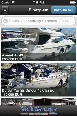 Game screenshot Yacht Synergy mod apk