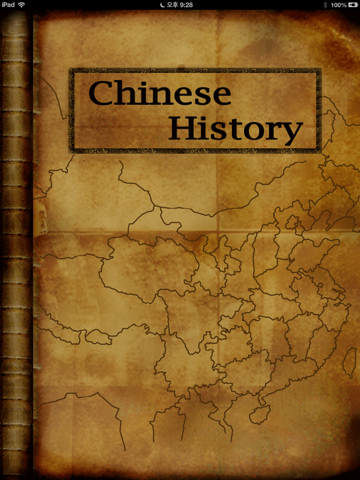 Screenshot #4 pour Chinese History Timeline(Free)