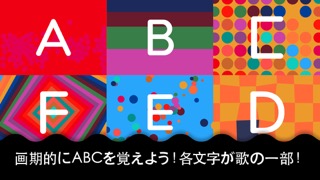 Bubl ABCのおすすめ画像1