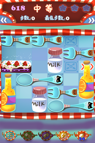 Dream Cake screenshot 2