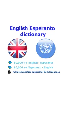 Game screenshot English Esperanto best dictionary - Anglo Esperanto bona vortaro mod apk