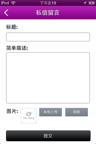 相亲网 screenshot 4