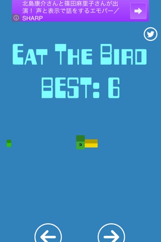 Eat The Bird - Bird Eat Whole Universe screenshot 2