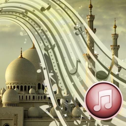 Arabic Ringtones- رب صوت النغمات العربية