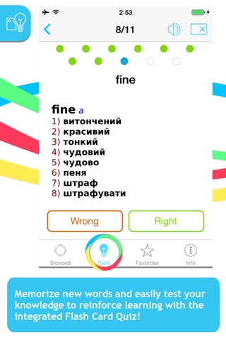 English <-> Ukrainian Slovoed Compact talking dictionary screenshot 4