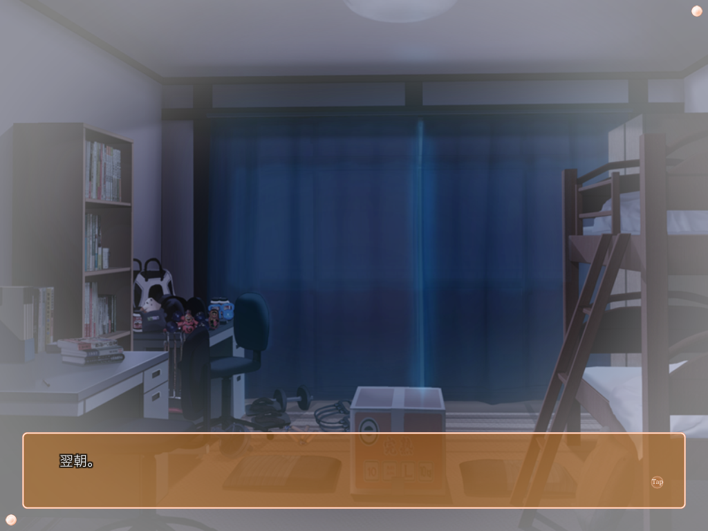 リトルバスターズ！ＳＳ Vol.04 screenshot 7