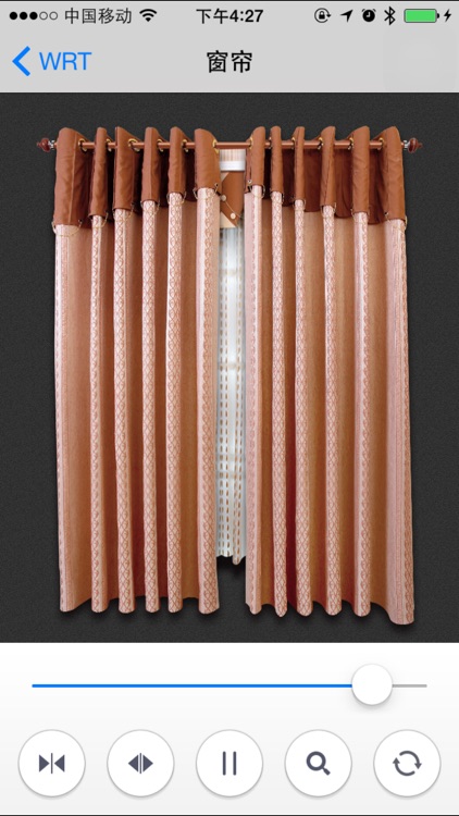 蓝牙窗帘 screenshot-4