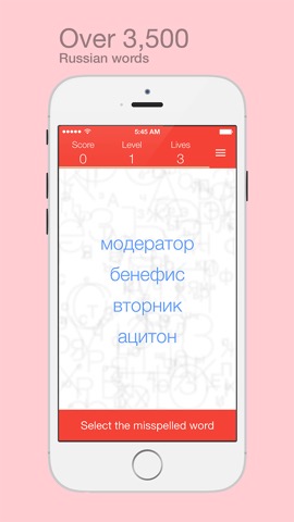 Find the Mistake: Russian — learn language and improve your vocabulary, spelling and attentionのおすすめ画像1