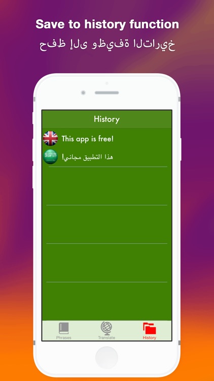 Hello السلام عليكم - English to Arabic translator/العربية إلى الإنجليزية الترجمة