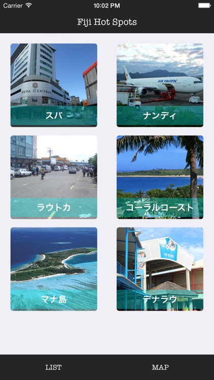 Fiji Islands HotSpot