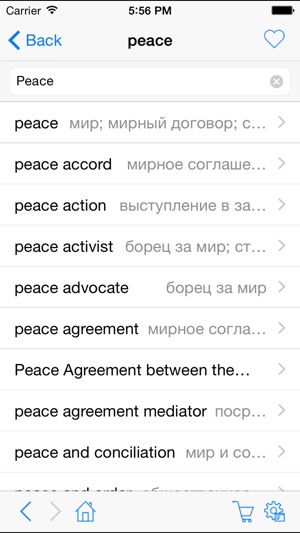 DictPro(圖2)-速報App