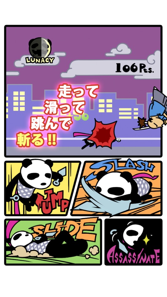 #1. キラーパンダ (iOS) Podle: Hit-Point Co., Ltd.