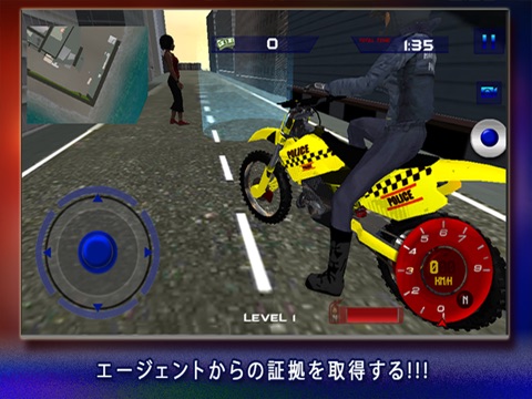 警察バイク乗りシミュレーター3D - チェイス刑事と自転車でそれらを中止のおすすめ画像5