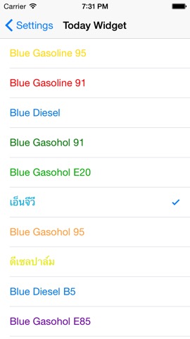 PTT Oil Price + Widgetのおすすめ画像3