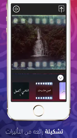 Game screenshot ArabicVid apk