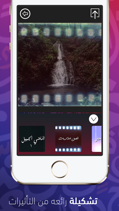 Screenshot #2 pour ArabicVid