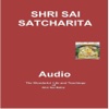 shri sai satcharitra