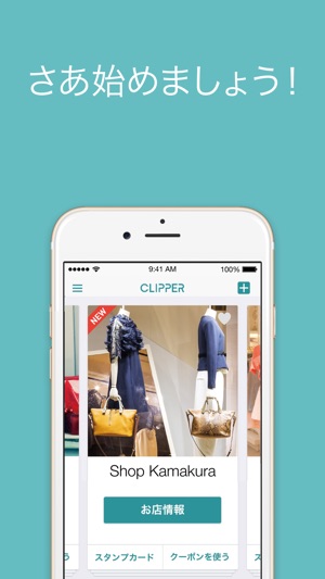 CLIPPER Pocket(圖5)-速報App
