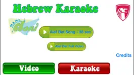 Game screenshot Hebrew Karaoke mod apk