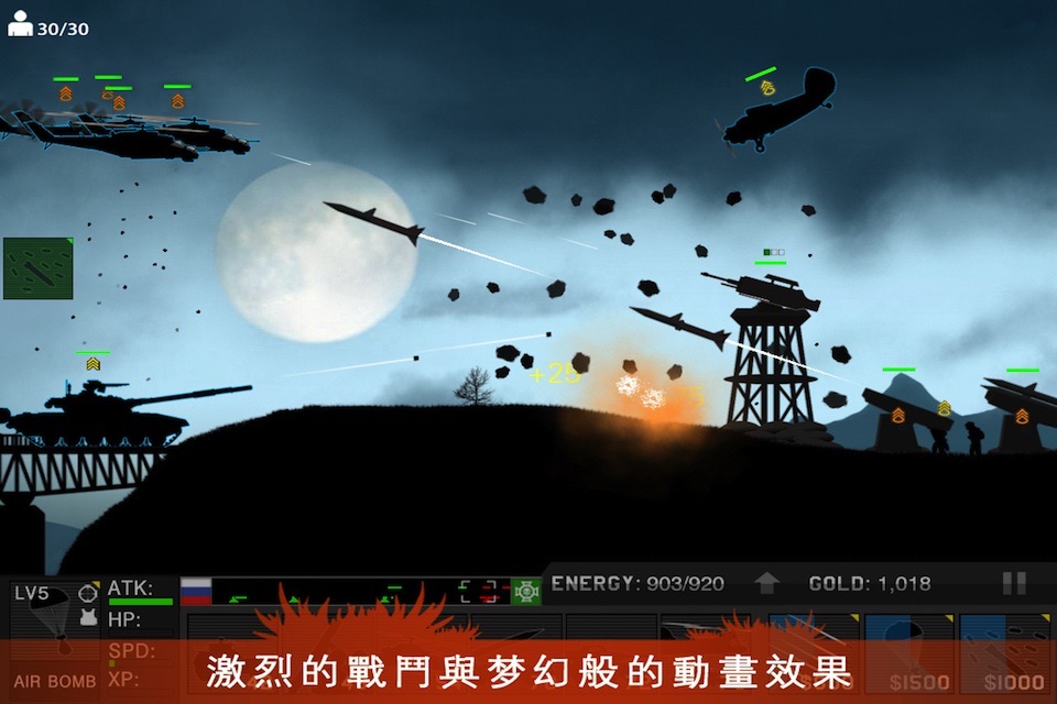 Black Operations screenshot 4