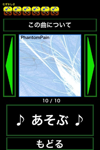 RhythMog! screenshot 3