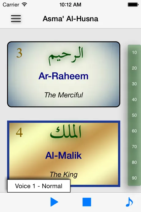 Asma' Al-Husna (Los 99 nombres de Alá)