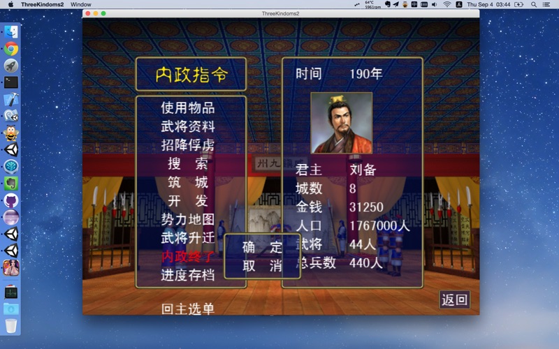 【图】Conquer City Wars(截图2) 【图】Conquer City Wars(截图2)