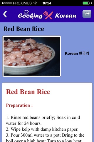 cooking-korean screenshot 4