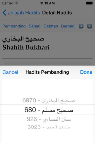 Hadits 9 Imam (Kutubut Tis'ah) screenshot 2