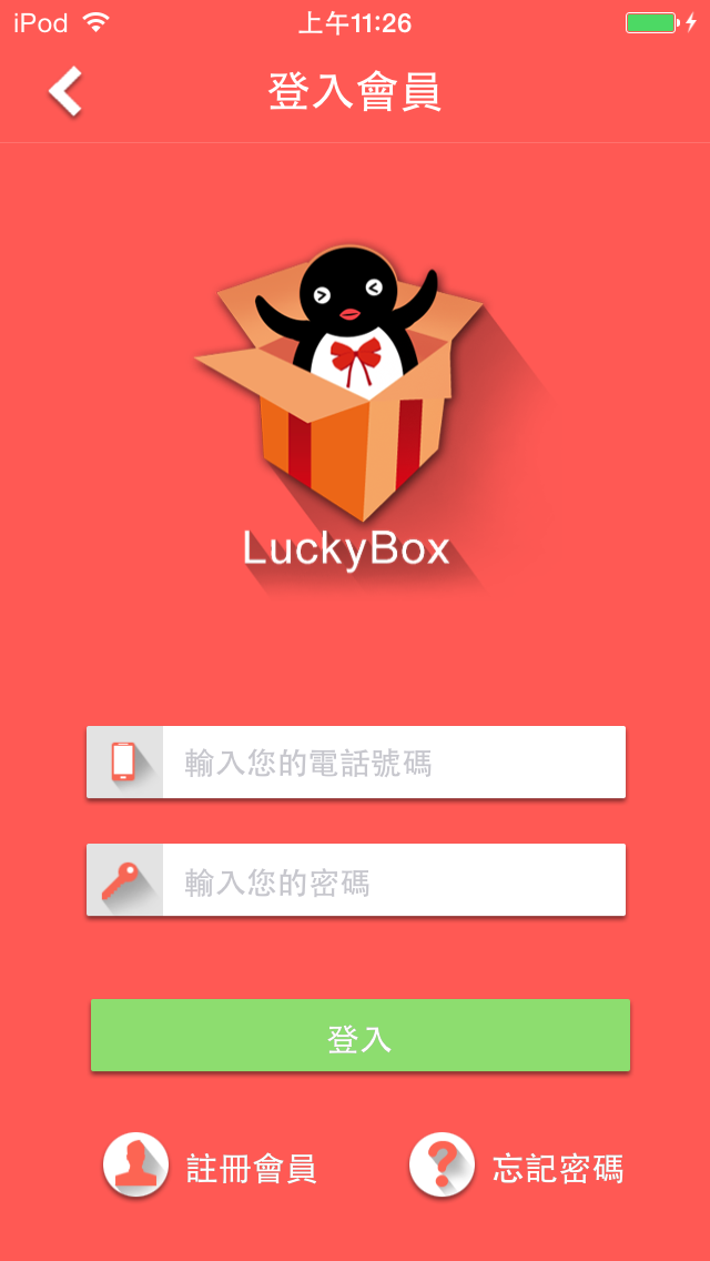 Screenshot #1 pour LuckyBox