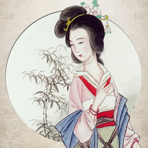 Appreciation of Chinese Painting: Famous、Precious and Historical （for iPhone）