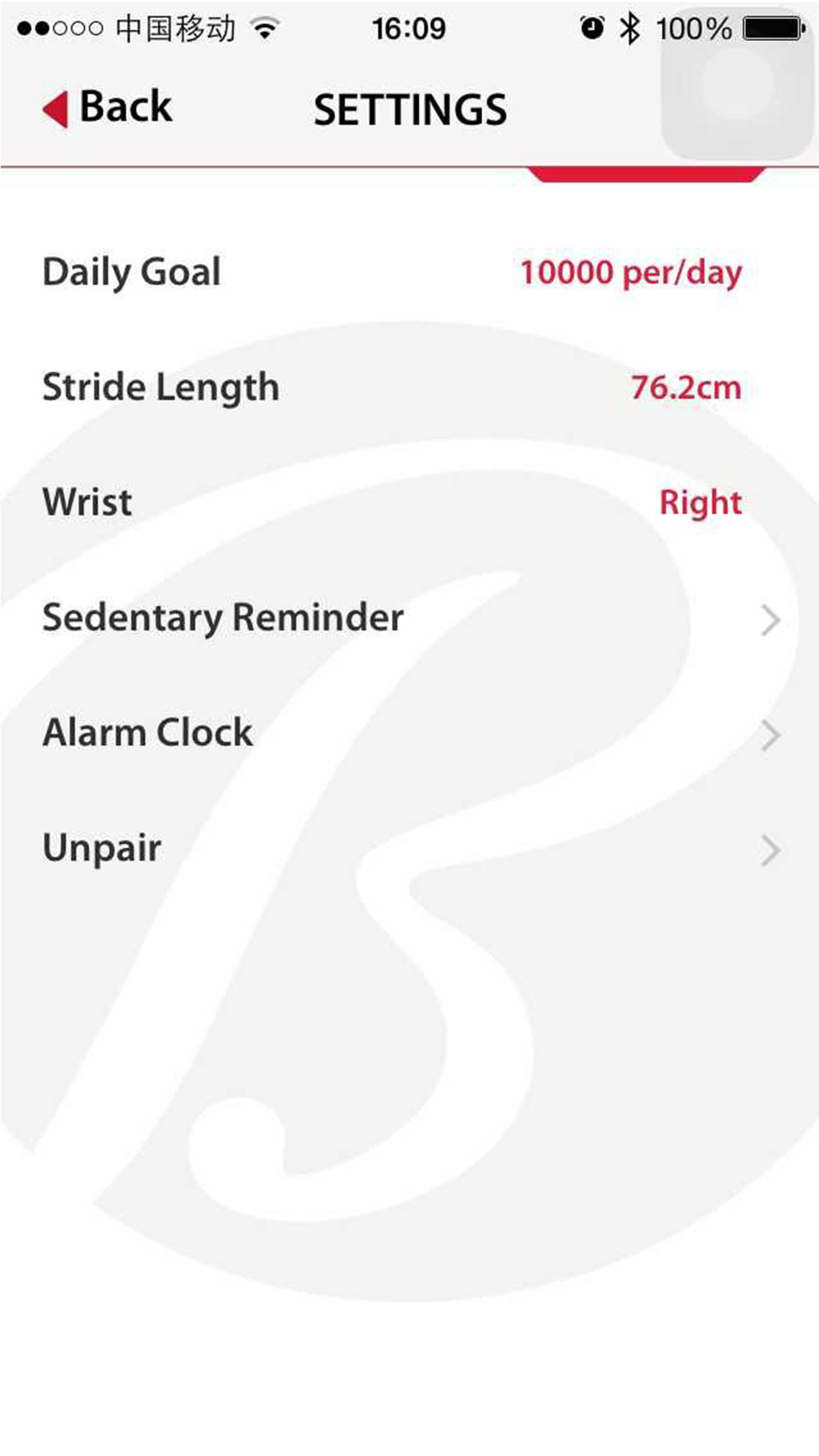 Bally Total Fitness Activity Tracker screenshot 5