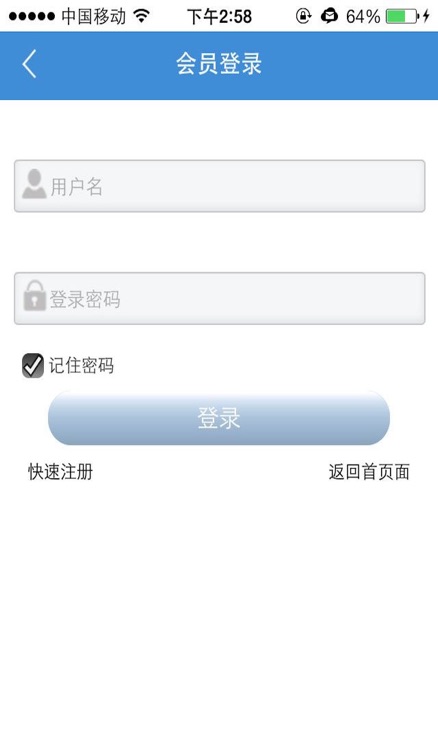 云酒城 screenshot-3